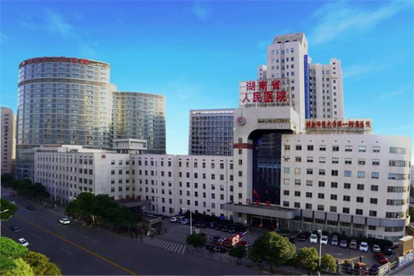 河源湖南省人民医院